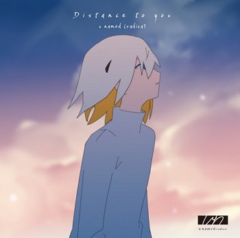 Distance to you