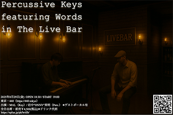 Percussive Keys featuring Words in The Live Bar